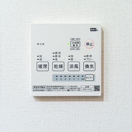 Rakuten Stay House X Will Style Fujinomiya 102 Dış mekan fotoğraf